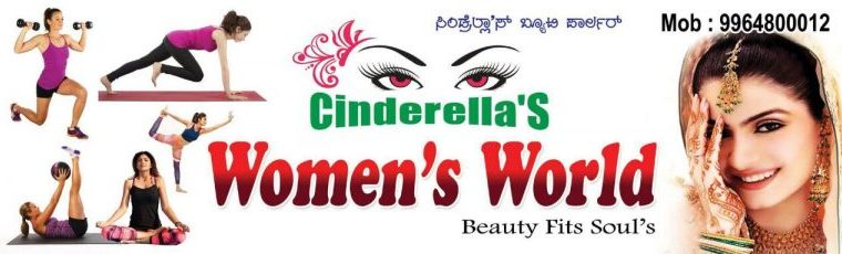 Cinderalla’s Women’s World