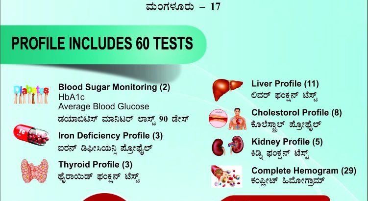 Mediscope Clinical Laboratory