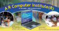 A R Computer Institute