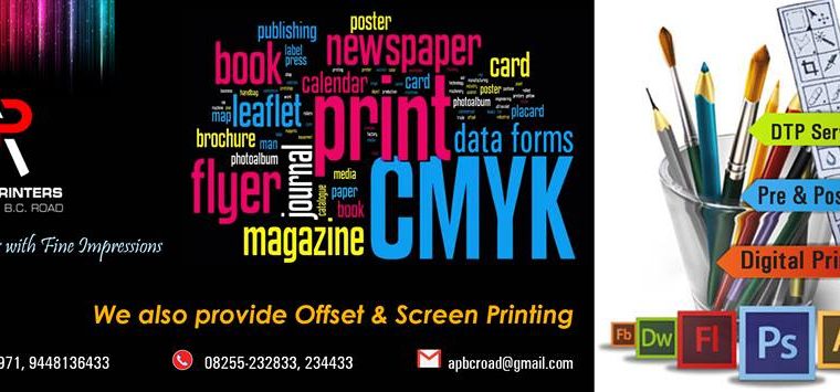 Amar Printers