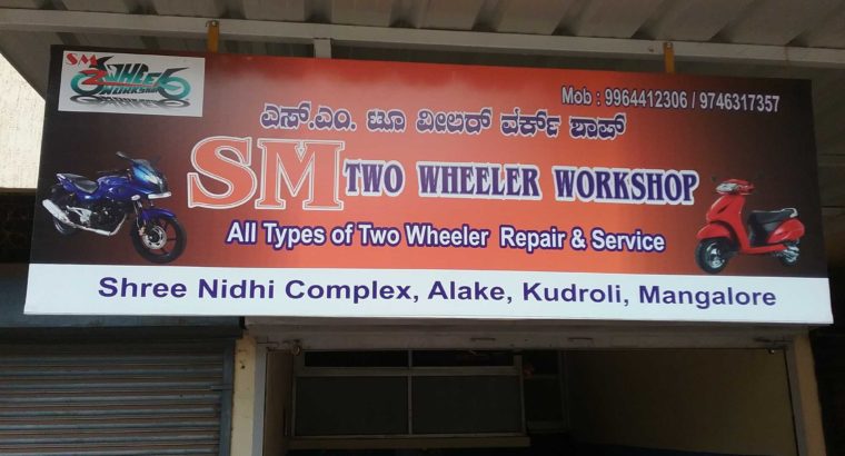 S M 2 Wheel Work Shop