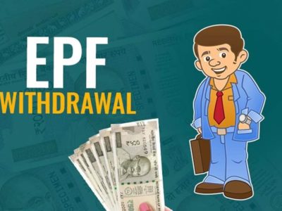 EPF Claim for COVID-19 emergency – Avail service online.