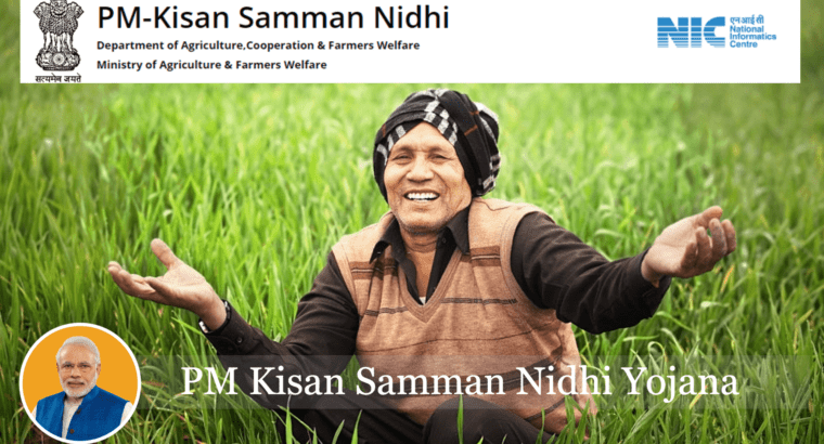 Pradhan Mantri Kisan Samman Nidhi Scheme.