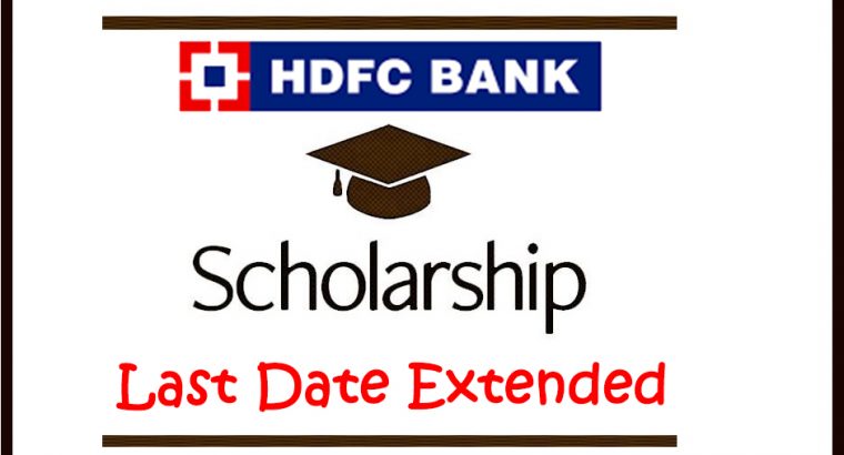 HDFC Scholarship up to Rs.75,000. Last date extended to October 15, 2022.